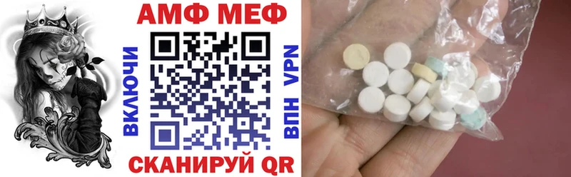 купить  сайты  MEGA ССЫЛКА  АМФ Розовый  Ленинск-Кузнецкий 