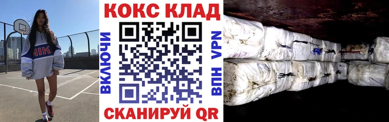 МЕГА сайт  Ленинск-Кузнецкий  Кокаин 99% 