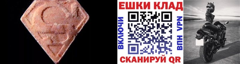 Ecstasy MDMA  даркнет сайт  Ленинск-Кузнецкий 