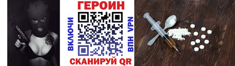купить   Ленинск-Кузнецкий  Героин Афган 