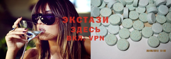 мет Строитель
