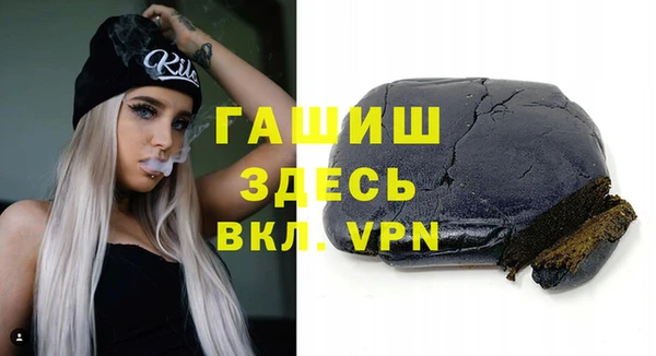 гашишное масло Баксан