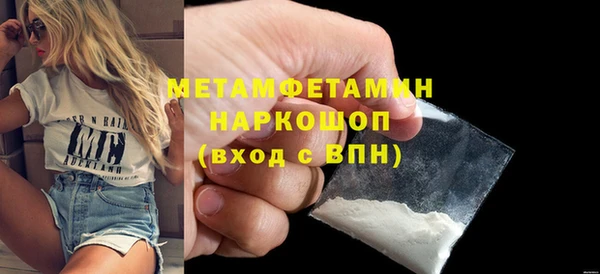 гашишное масло Баксан