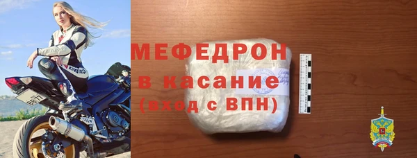 мяу мяу мука Балабаново