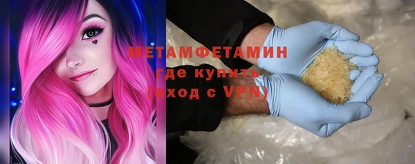 гашишное масло Баксан