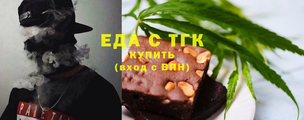 мяу мяу кристалл Балахна