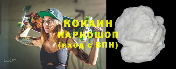 мяу мяу кристалл Балахна