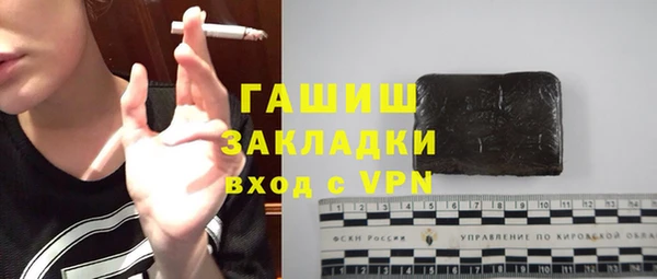 гашишное масло Баксан