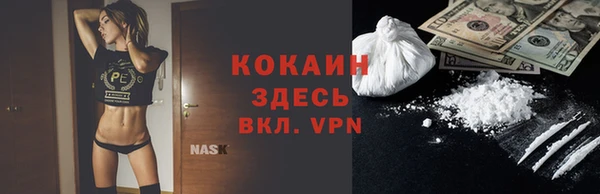 стаф Струнино