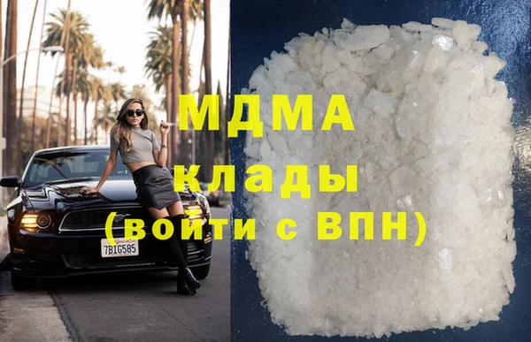 мяу мяу кристалл Балахна