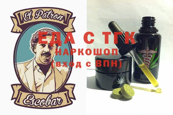 мяу мяу кристалл Балахна