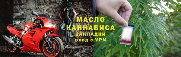 мяу мяу кристалл Балахна