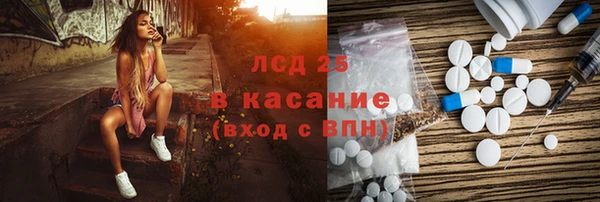 мяу мяу кристалл Балахна