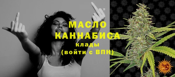 гашишное масло Баксан