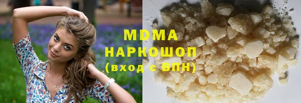 мяу мяу кристалл Балахна