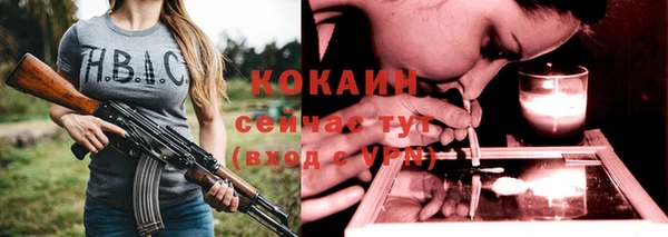 мяу мяу мука Балабаново