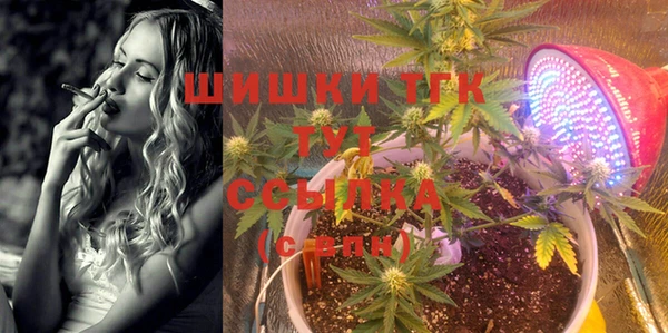 гашишное масло Баксан