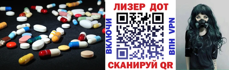 даркнет телеграм  Ленинск-Кузнецкий  Лсд 25 экстази ecstasy 