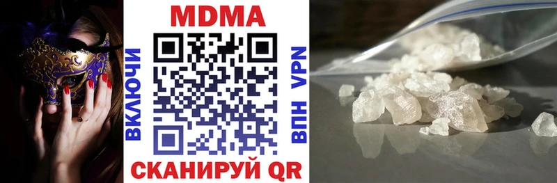 MDMA crystal  Ленинск-Кузнецкий 