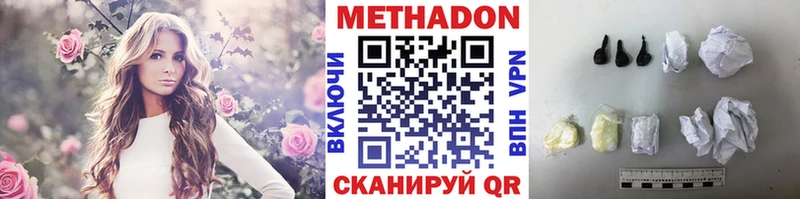 omg tor  дарнет шоп  Ленинск-Кузнецкий  Метадон белоснежный 