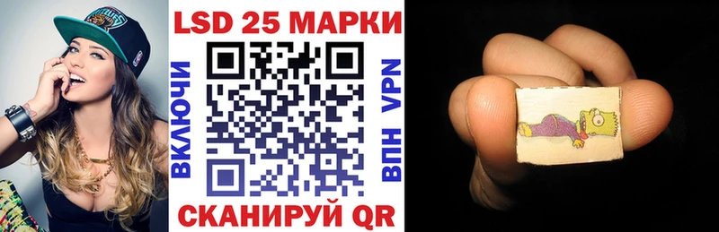 Марки N-bome 1,5мг  Ленинск-Кузнецкий 